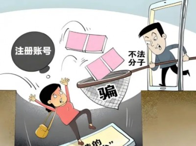 阳泉网上兼职被骗怎么解决