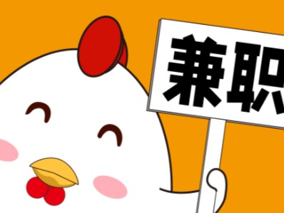 阳泉宝妈居家带娃线上兼职赚钱项目有哪些推荐